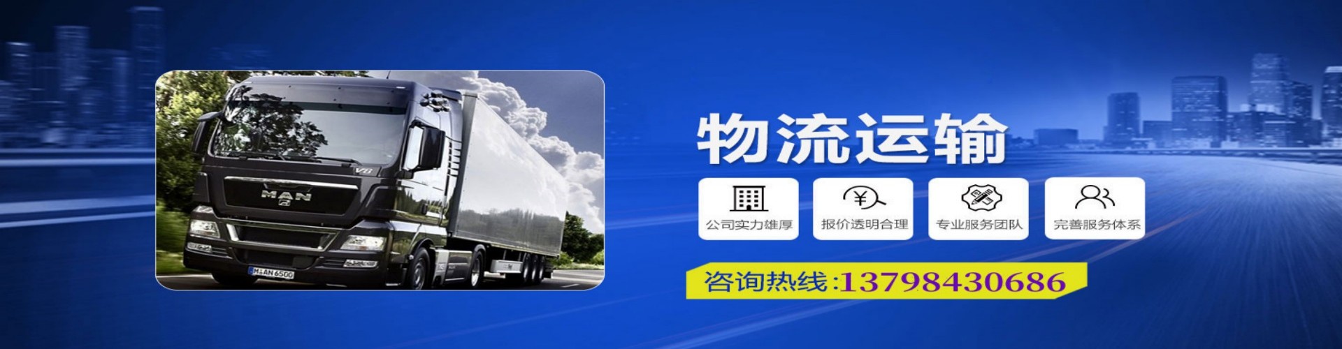 潍城区到香港物流公司,潍城区到台湾快递公司，潍城区澳门货运公司